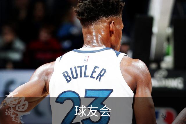 球友会公司简介图片